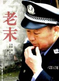 久久亚洲精品伦理