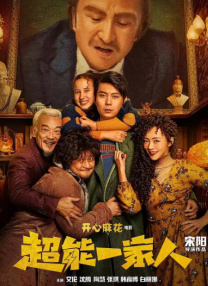久久亚洲精品伦理